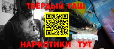 спиды Гусиноозёрск