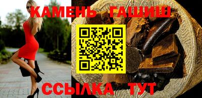 спиды Гусиноозёрск