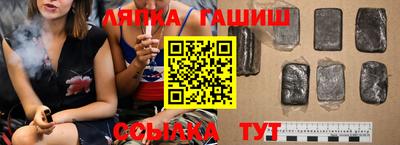 спиды Гусиноозёрск