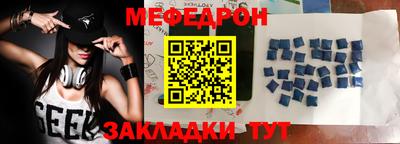 стафф Гусев