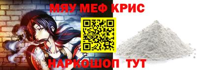 спиды Гусиноозёрск