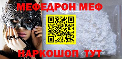стафф Гусев