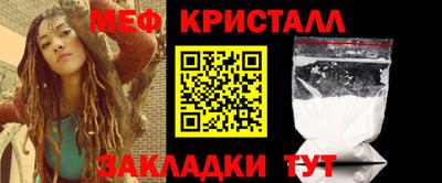 стафф Гусев