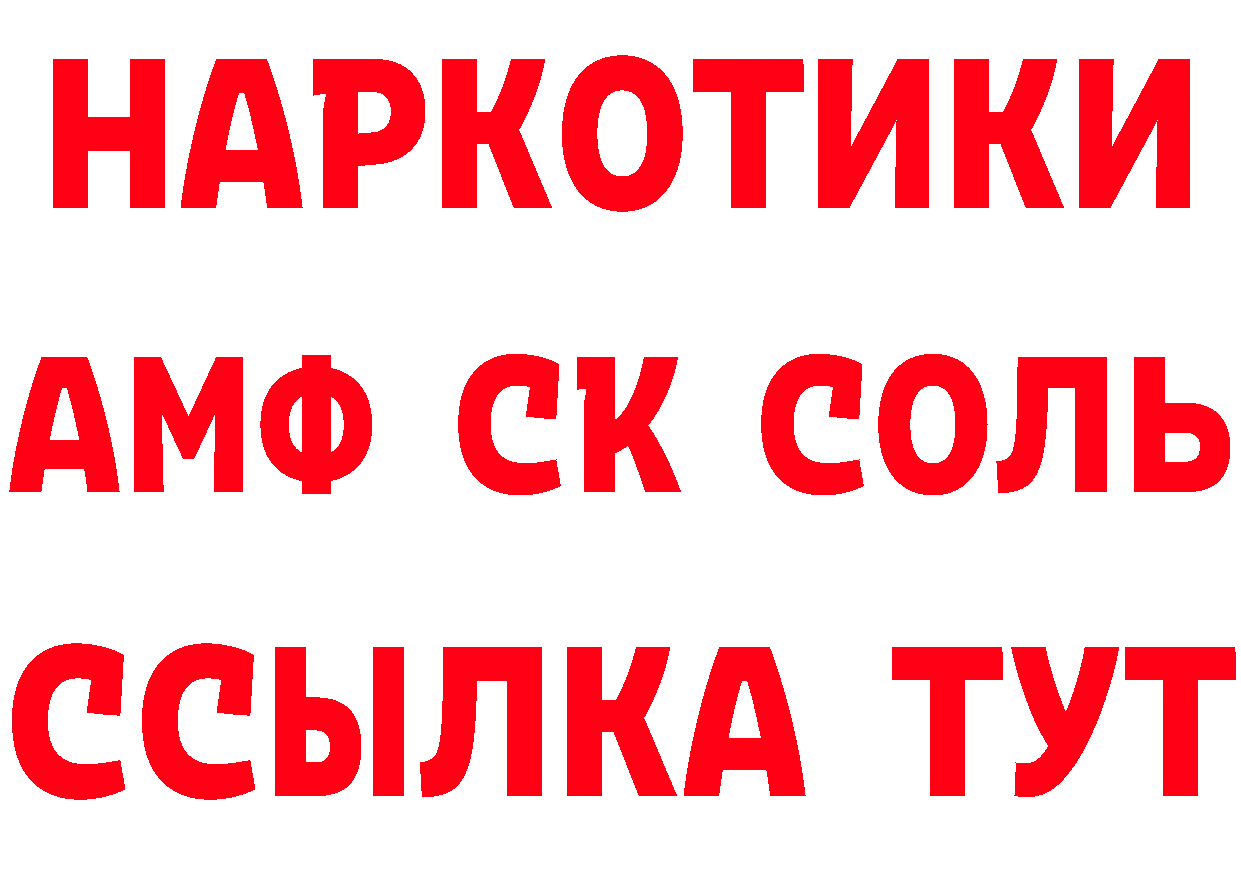 Бутират Butirat зеркало дарк нет ОМГ ОМГ Кулебаки