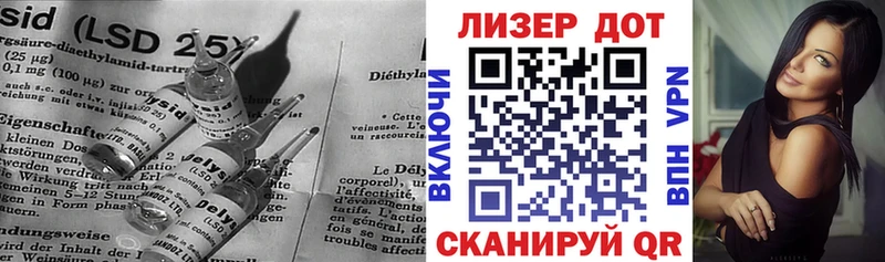 LSD-25 экстази кислота  Кулебаки 