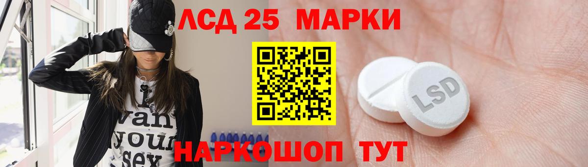 Лсд 25 экстази кислота  Вход с VPN  ЛСД экстази ecstasy  Кулебаки 