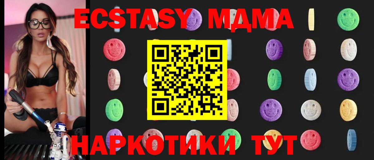 MDMA Molly  Вход с VPN  Кулебаки 
