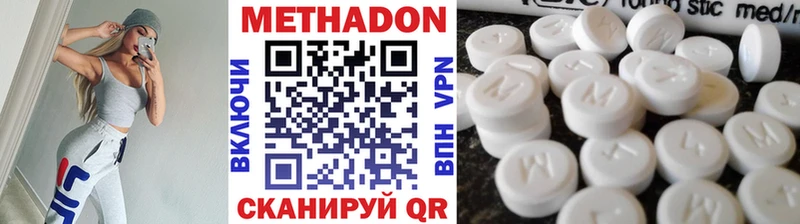 МЕТАДОН белоснежный  Кулебаки 