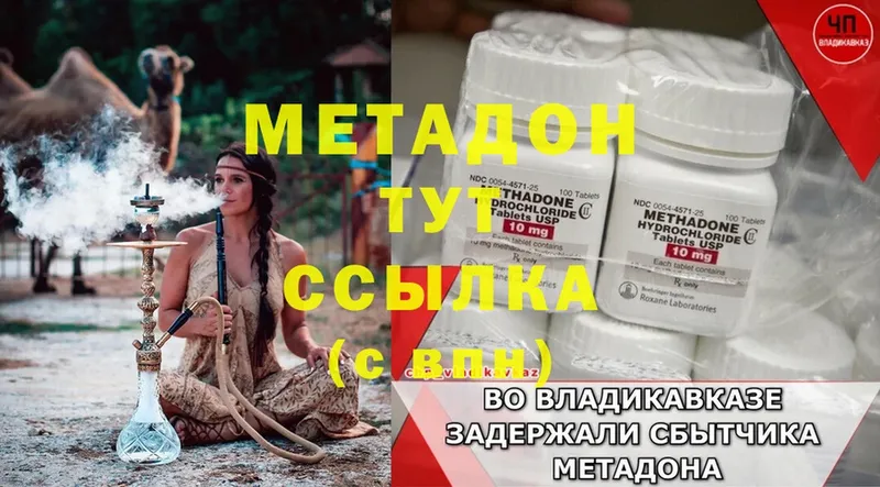 купить наркотики сайты  Кулебаки  МЕТАДОН мёд 