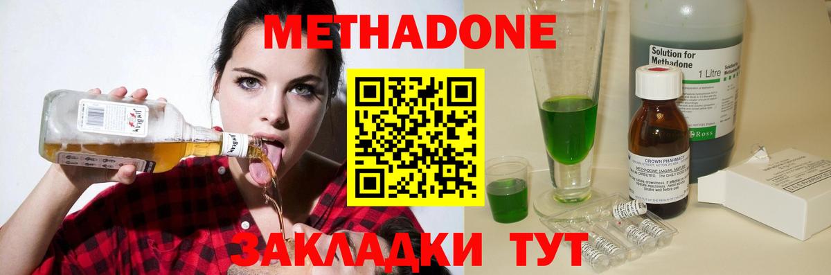 Меф мяу мяу Кулебаки