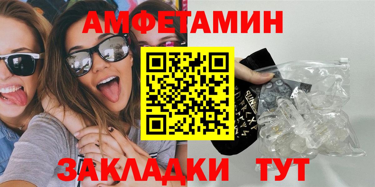 Метамфетамин Декстрометамфетамин 99.9% Кулебаки