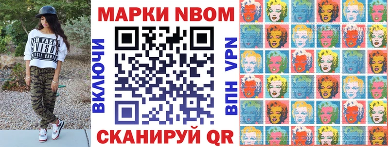 Марки 25I-NBOMe 1500мкг ОМГ ОМГ онион Кулебаки