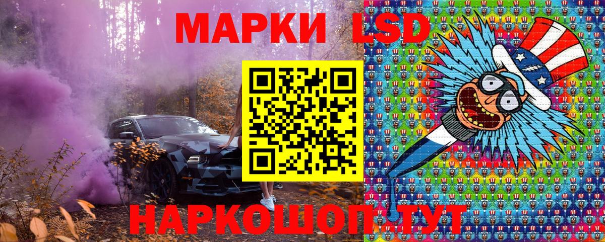 Марки N-bome 1,5мг Кулебаки