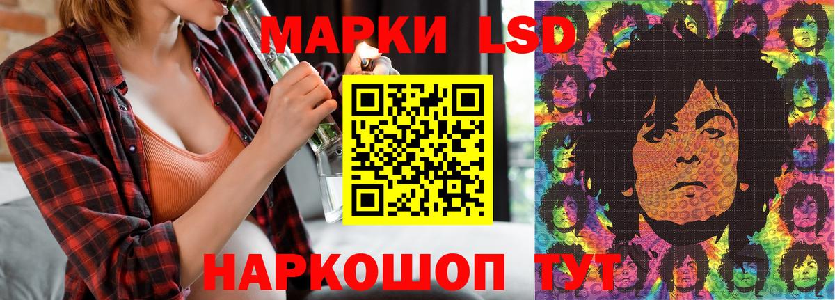как найти   Марки 25I-NBOMe 1,5мг  Вход с VPN  Кулебаки 