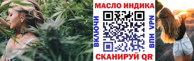 ТГК Wax  Кулебаки 