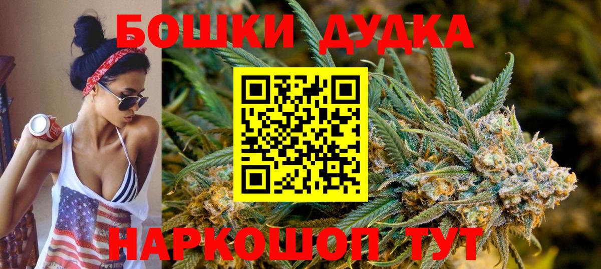Конопля Ganja Кулебаки